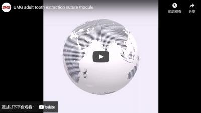 Módulo de sutura para extração de dentes adultos da UMG
    robot